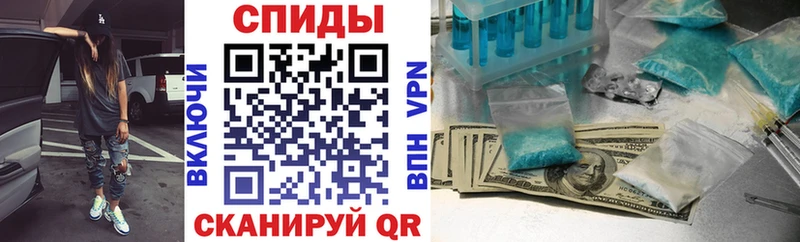 АМФЕТАМИН 97%  Купить  Приволжск 
