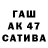 МЕТАМФЕТАМИН витя Yasha Tag
