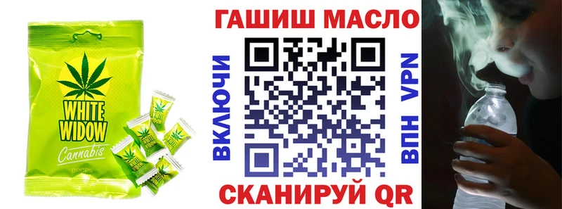 Купить где  Приволжск  Cannafood марихуана 