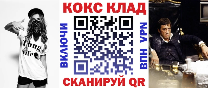 КОКАИН 97%  Купить  Приволжск 