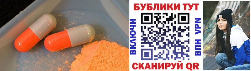 Купить  Приволжск  Экстази TESLA 
