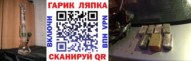 Купить закладки  Приволжск  ГАШ VHQ 
