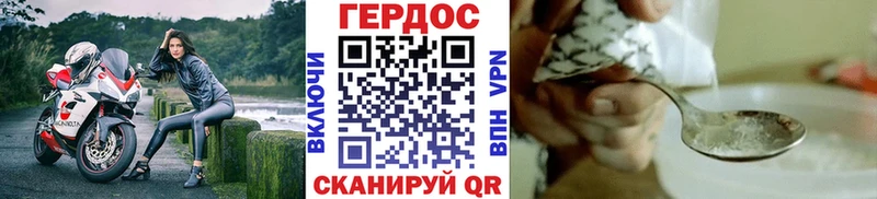 Купить закладки  Приволжск  Героин афганец 