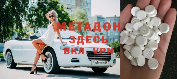 тгк Дмитриев