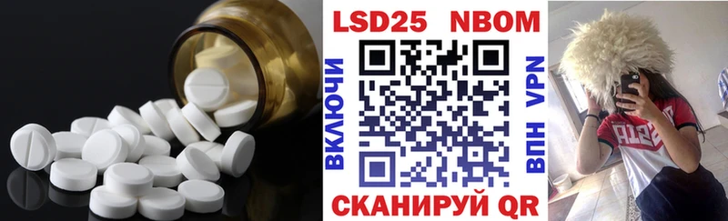 LSD-25 экстази ecstasy  Купить  Приволжск 