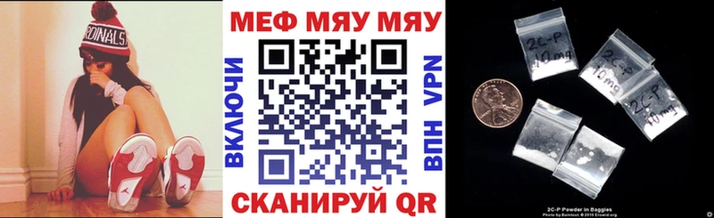 Мефедрон 4 MMC  Купить где  Приволжск 