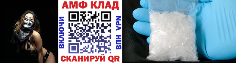 Метамфетамин кристалл  Купить  Приволжск 