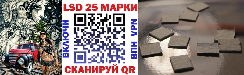 Купить где  Приволжск  Марки 25I-NBOMe 1500мкг 