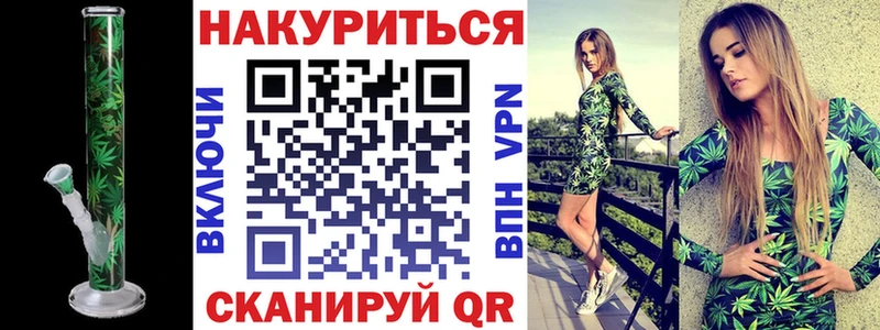 Марихуана план  Купить  Приволжск 